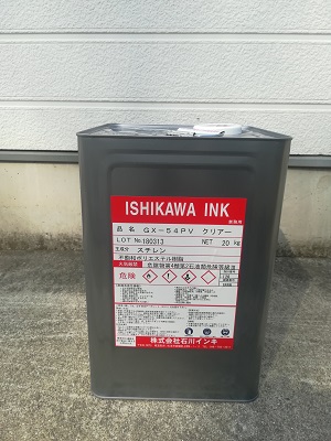 ISHIKAWA INK .jpg